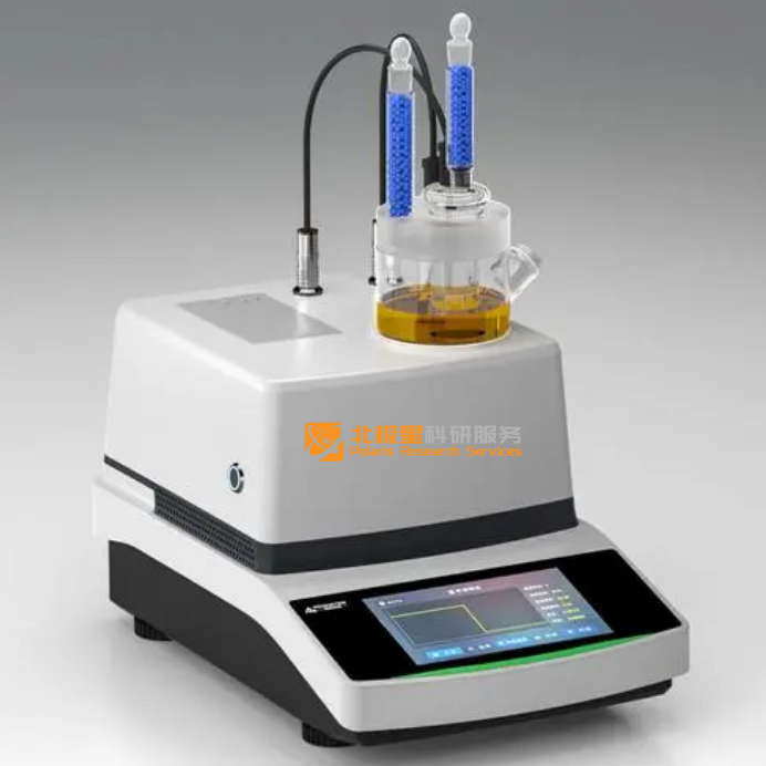 卡尔费休水分仪