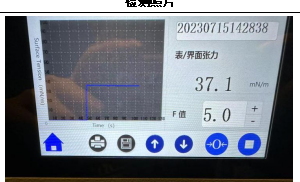 图片2-20230729095341.png