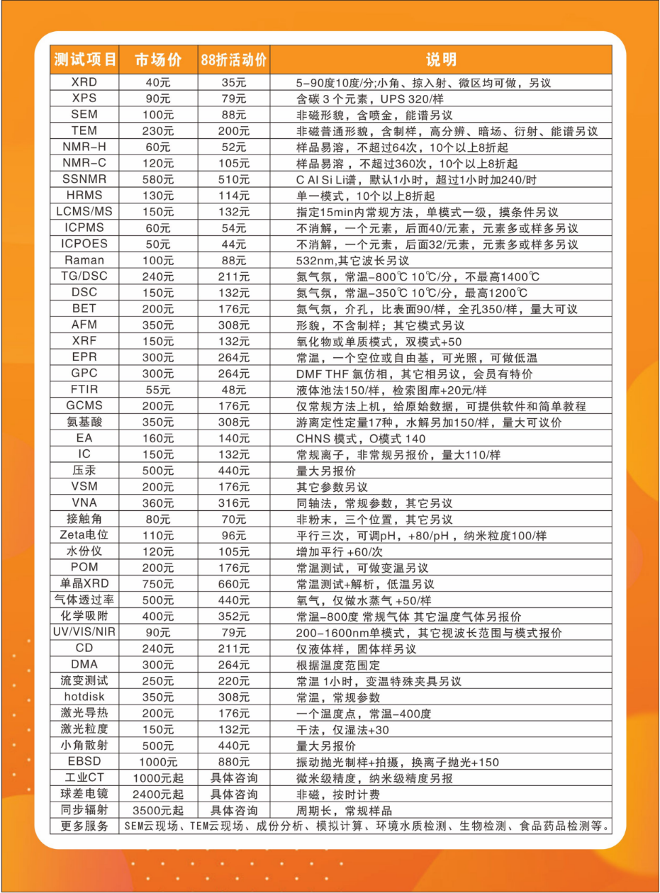 微信图片_20250411134337.png